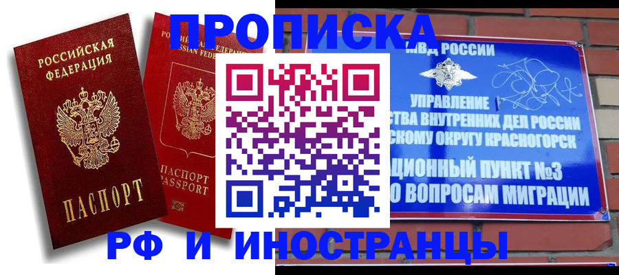 форма 3 в Ступино
